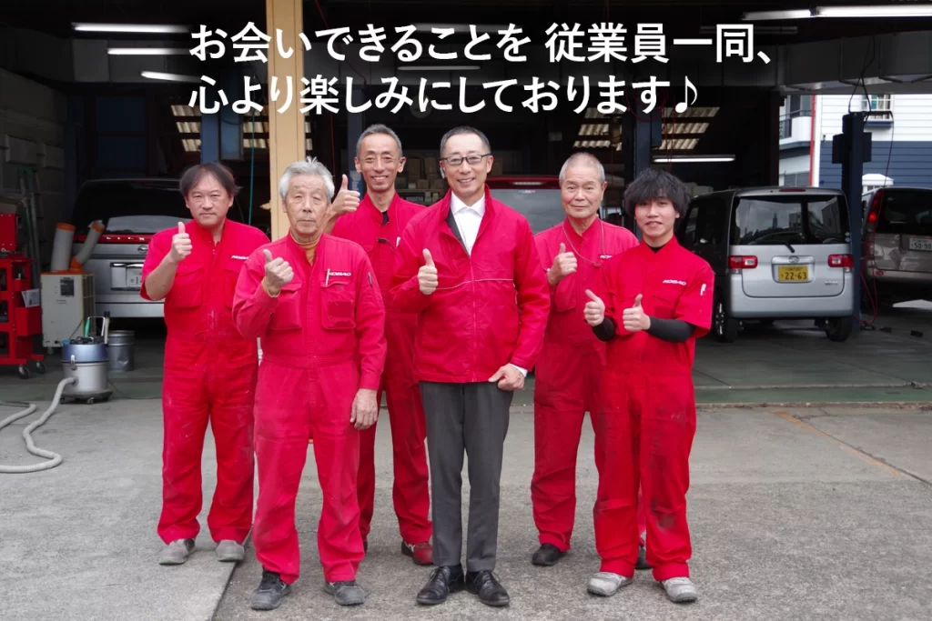 亀ヶ谷モータース　スタッフ